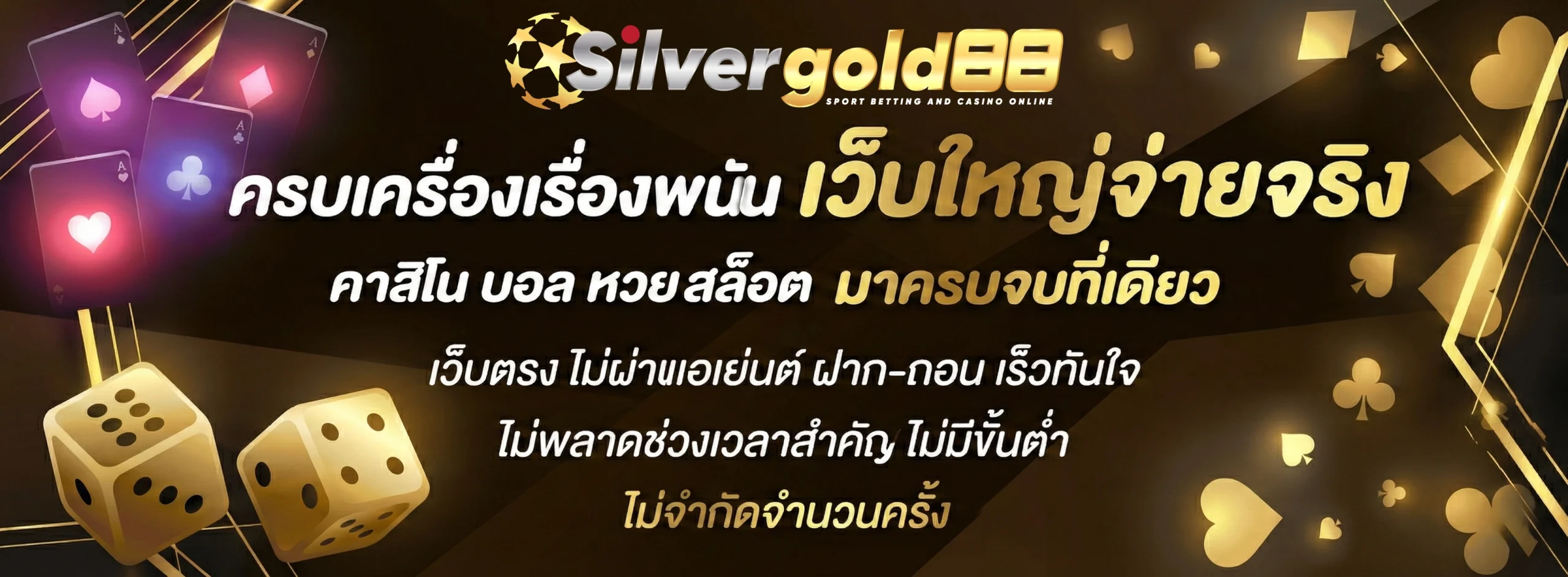 silver gold 88