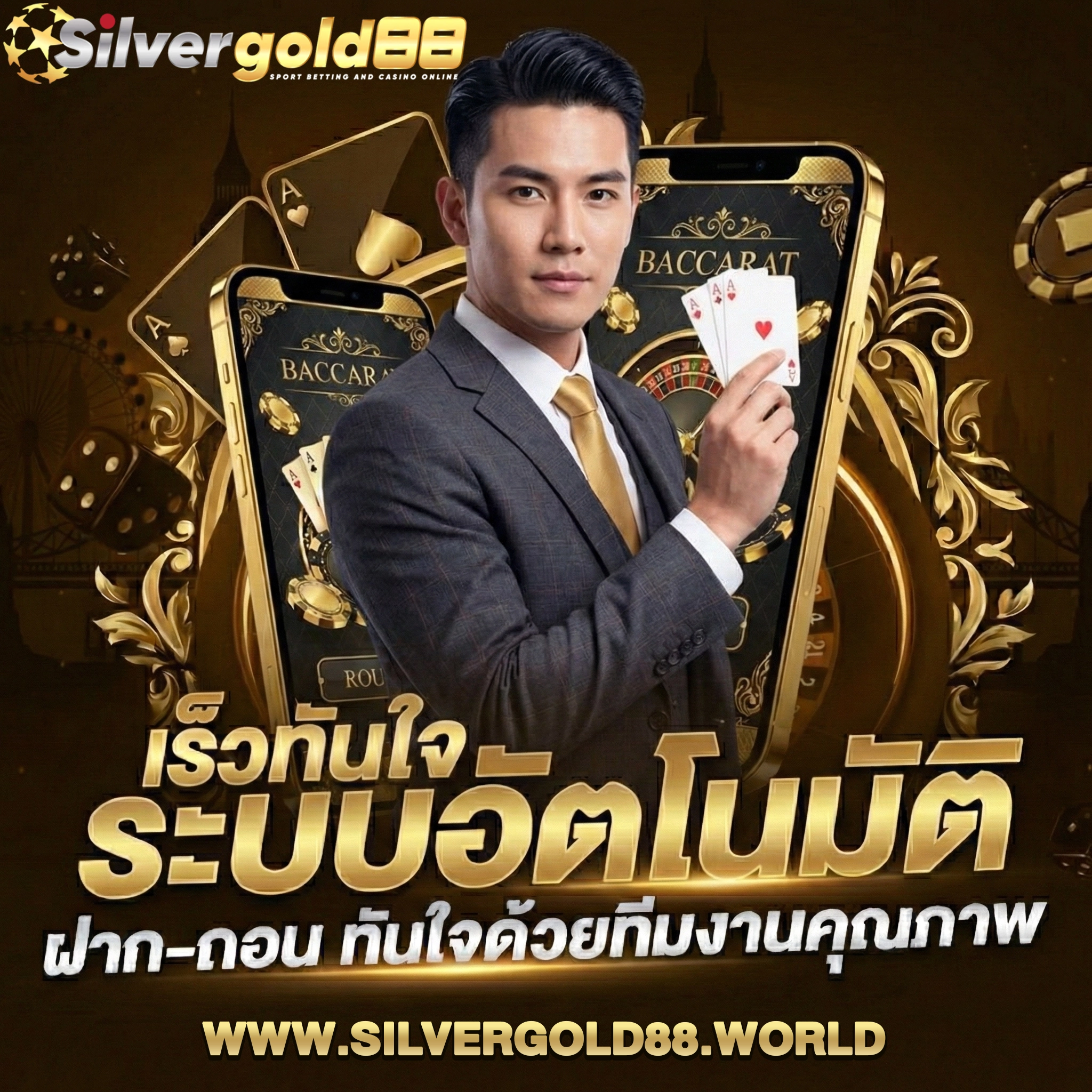 silvergold slot